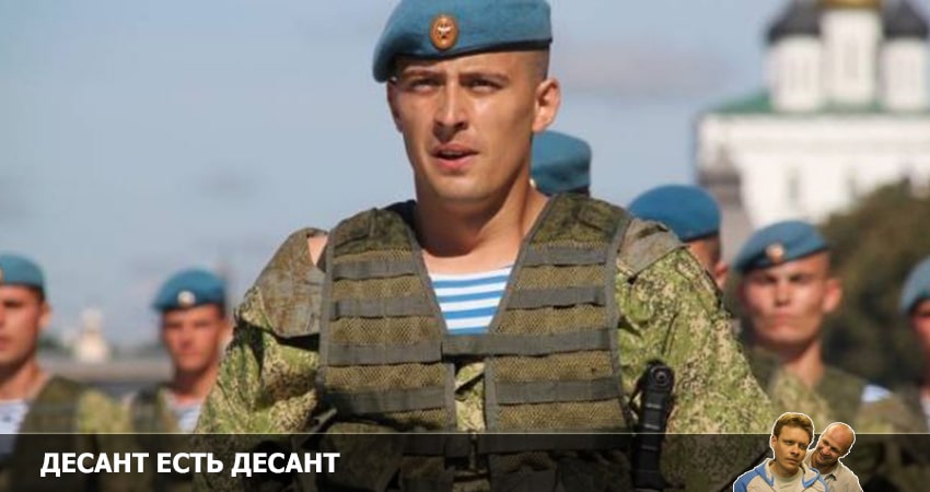 Десант есть десант (2 сезон, 2022) смотреть бесплатно онлайн