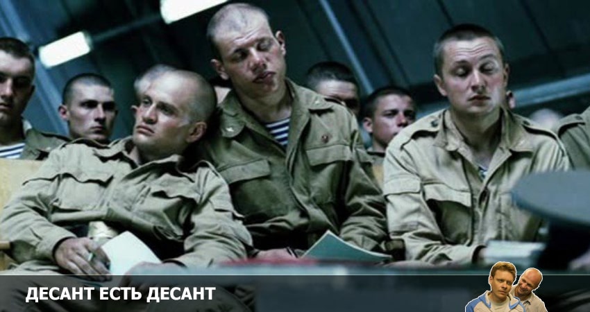 Сериал Десант есть десант 2022 (2022) 2 сезон 9 серия смотреть онлайн в качество 1080 HD или 4K