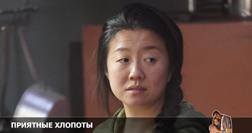 Приятные хлопоты (2022) 4 сезон 3 серия онлайн бесплатно в высоком качестве