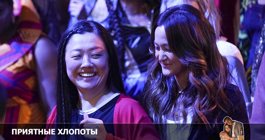 Приятные хлопоты 4 сезон 7 серия смотреть онлайн бесплатно в хорошем качестве