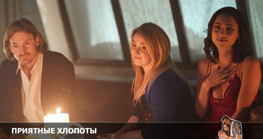 Приятные хлопоты (2022) 4 сезон 10 серия смотреть онлайн бесплатно