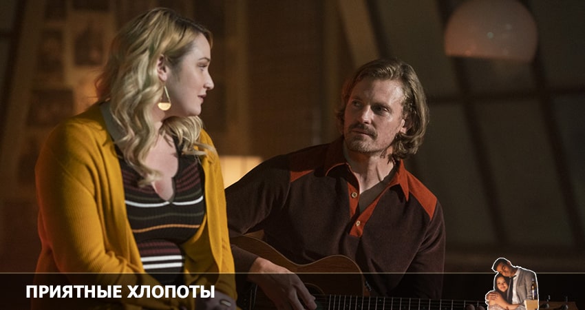 Сериал Приятные хлопоты (2022) 4 сезон 18 серия смотреть бесплатно в хорошем качестве