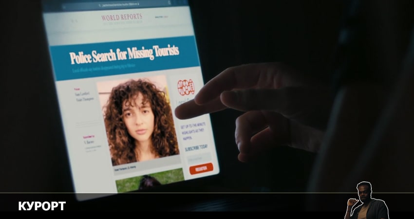 Смотреть сериал Курорт 2022 (2022) 1 сезон 6 серия в хорошем качестве онлайн