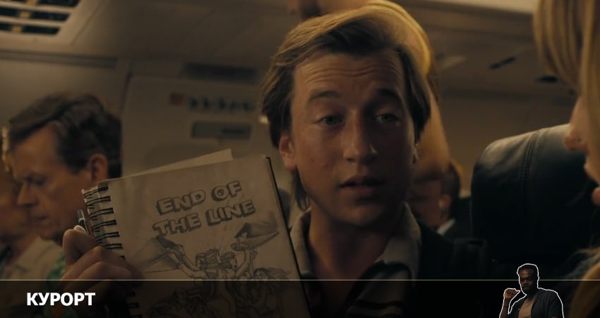 Смотреть сериал Курорт 2022 1 сезон 7 серия в хорошем качестве HD