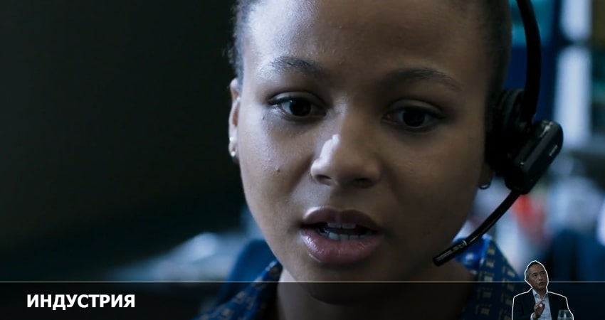 Индустрия (2022) 2 сезон 5 серия онлайн бесплатно в высоком качестве
