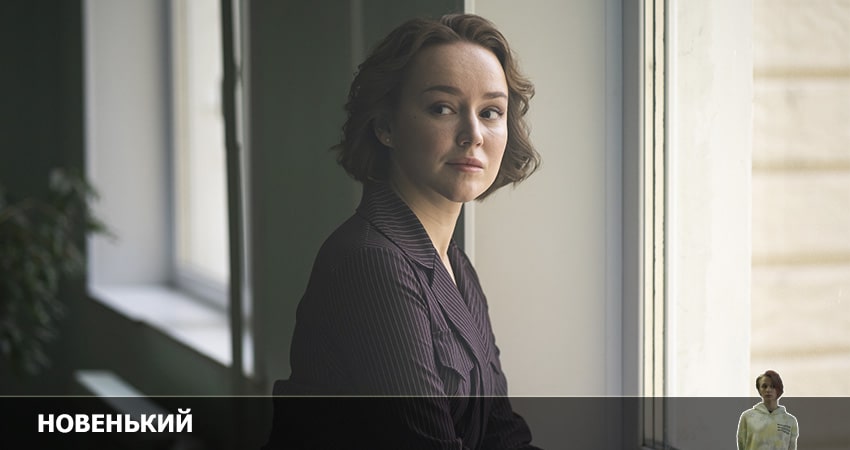 Новенький 3 сезон 1 серия смотреть бесплатно в хорошем качестве