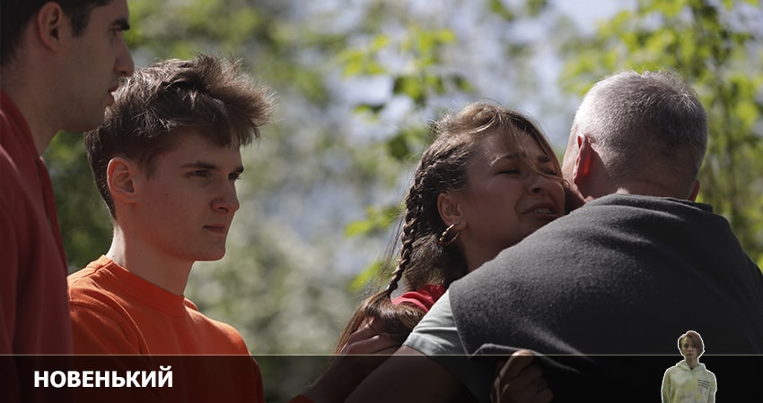 Новенький 3 (2022) 3 сезон 5 серия смотреть онлайн в хорошем качестве