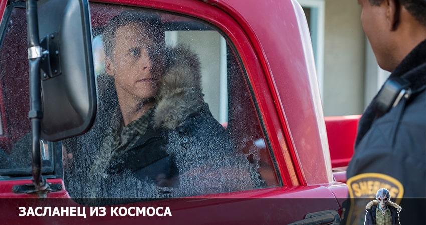Кино Засланец из космоса (2 сезон) смотреть бесплатно