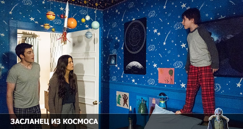 Смотреть сериал Засланец из космоса 2 сезон 3 серия в отличном качестве