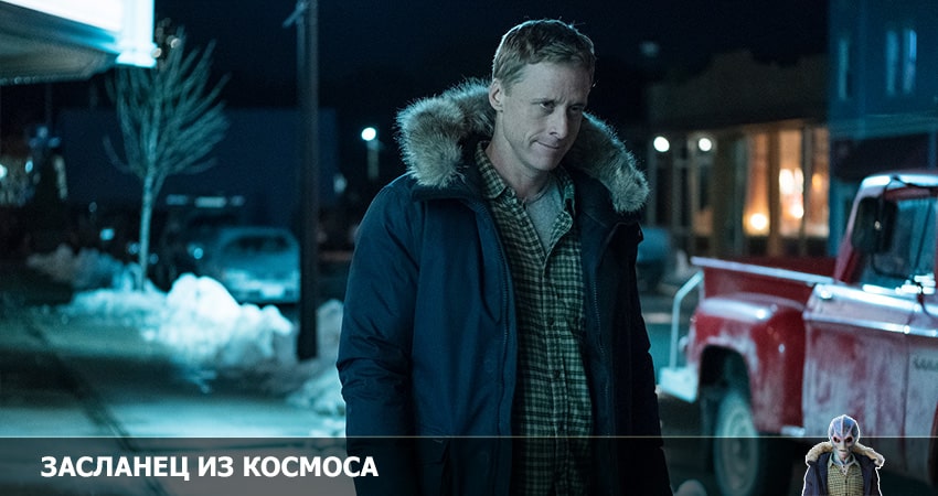 Засланец из космоса (2022) 2 сезон 5 серия смотреть онлайн без рекламы и регистрации