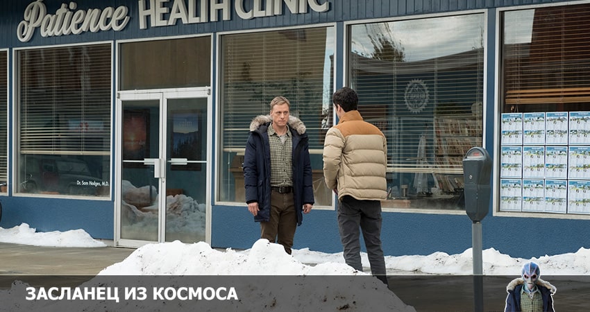 Смотреть сериал Засланец из космоса (2-й сезон) на иви
