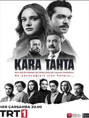 Чёрная доска 1 сезон (2022) смотреть онлайн