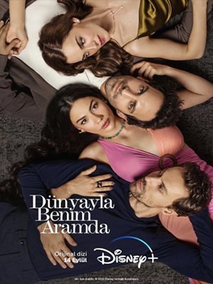 Между миром и мной 1 сезон смотреть онлайн в высоком разрешении 1080 или 4K