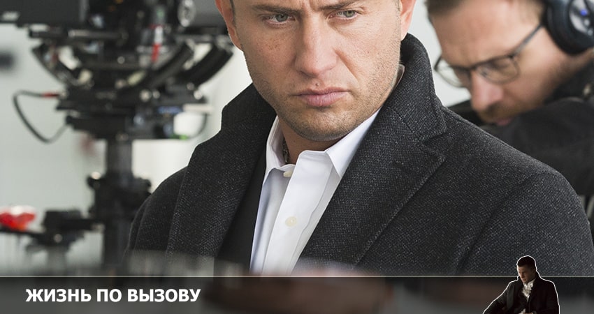 Смотреть фильм сериал Жизнь по вызову (1-й сезон)