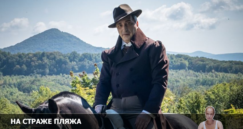 На страже пляжа (2022) 1 сезон 1 серия смотреть онлайн бесплатно