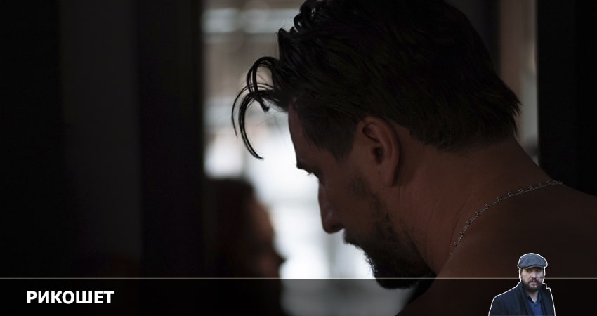 Рикошет 2 сезон 3 серия смотреть в хорошем качестве