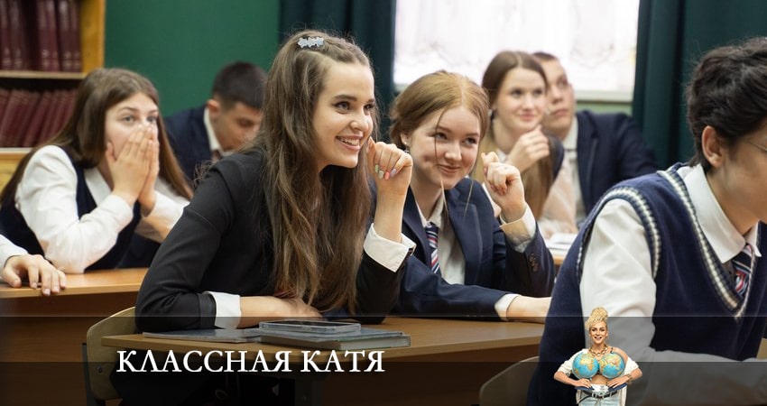 Классная Катя 1 сезон 6 серия смотреть онлайн 720p или 1080p