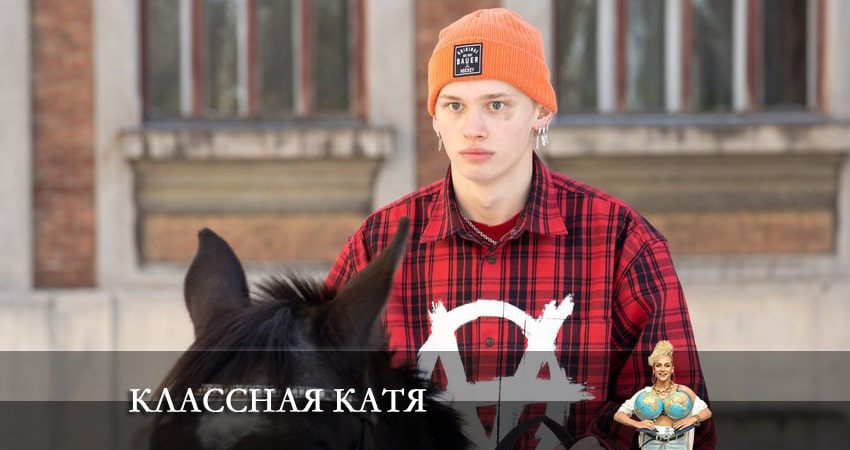 Классная Катя 1 сезон 8 серия смотреть полностью без перерыва