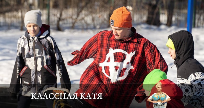 Сериал Классная Катя (2022) 1 сезон 10 серия в 4K UHD и HD смотреть онлайн бесплатно