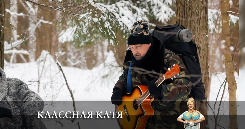 Смотреть сериал Классная Катя 1 сезон 16 серия в отличном качестве