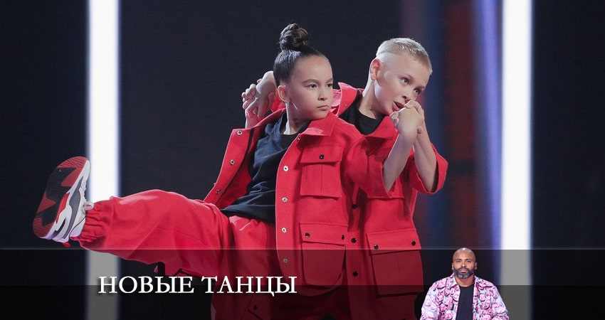 Сериал Новые танцы 2 сезон 5 серия смотреть онлайн бесплатно в хорошем качестве