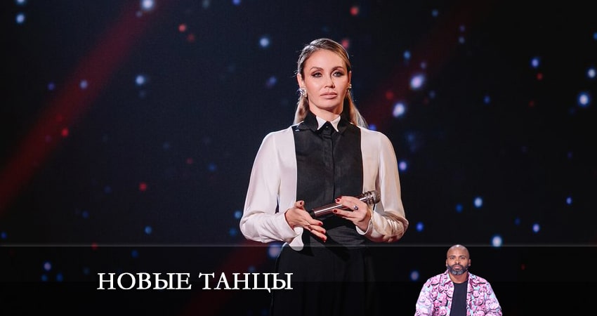Смотреть сериал Новые танцы (2022) 2 сезон 6 серия в хорошем качестве онлайн