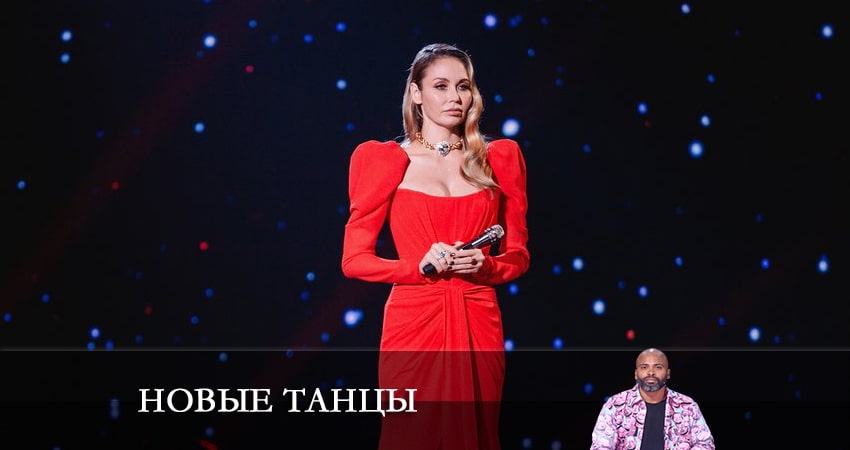 Новые танцы (2-й сезон) сериал бесплатно