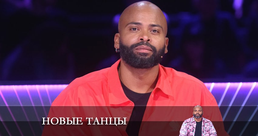 Смотреть сериал Новые танцы 2 сезон 8 серия в хорошем качестве HD