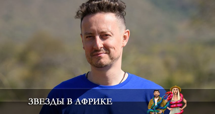 Смотреть сериал Звезды в Африке (2022) 4 сезон 2 серия без рекламы в HD