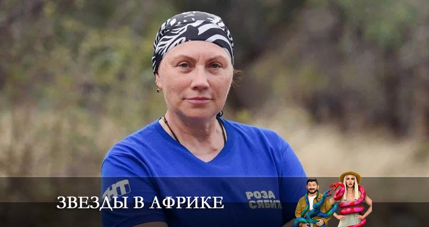 Смотреть сериал Звезды в Африке 4 сезон 8 серия в отличном качестве