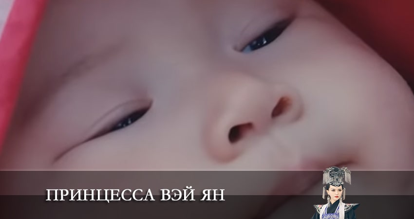 Смотреть сериал Принцесса Вэй Ян (2022) 1 сезон 52 серия без рекламы в HD