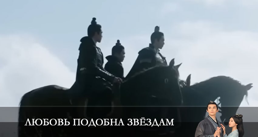 Любовь подобна звёздам 2022 1 сезон 33 серия смотреть бесплатно в хорошем качестве