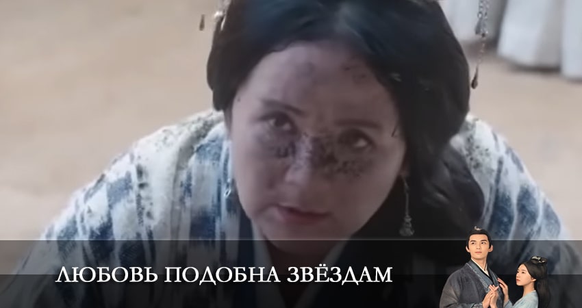 Любовь подобна звёздам 2022 (2022) 1 сезон 35 серия полностью в хорошем качестве и бесплатно