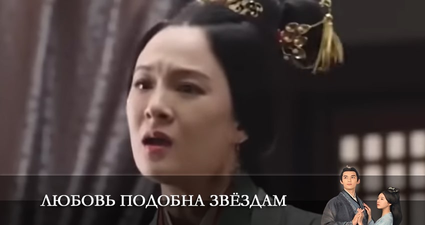 Любовь подобна звёздам 2022 1 сезон 38 серия смотреть в хорошем качестве