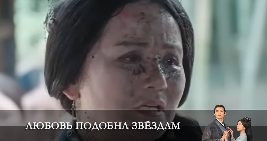 Любовь подобна звёздам 2022 1 сезон 39 серия смотреть онлайн бесплатно в хорошем качестве