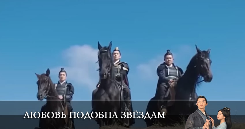 Любовь подобна звёздам 2022 1 сезон 40 серия смотреть бесплатно в хорошем качестве