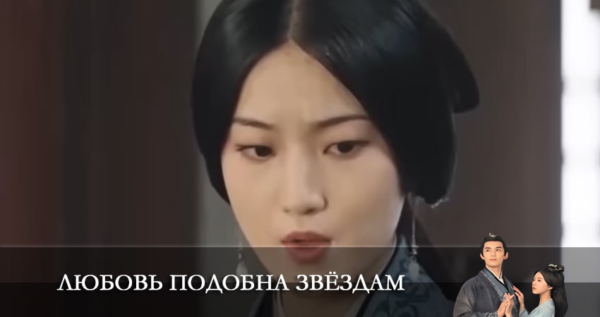 Любовь подобна звёздам 2022 1 сезон 51 серия смотреть онлайн 720p или 1080p