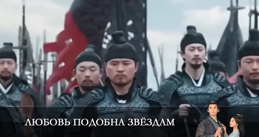 Любовь подобна звёздам 2022 (1 сезон, 2022) смотреть онлайн бесплатно в хорошем качестве