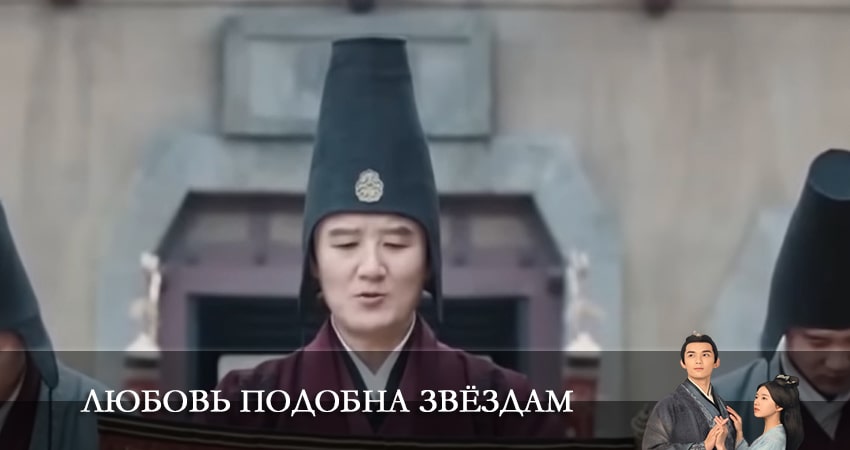 Любовь подобна звёздам 2022 1 сезон 57 серия полностью смотреть бесплатно без рекламы