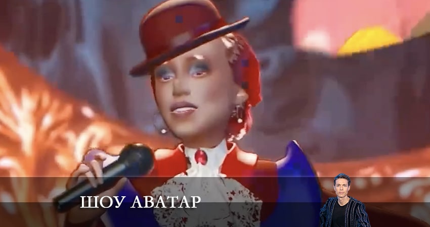 Шоу Аватар (2 сезон) содержание серий