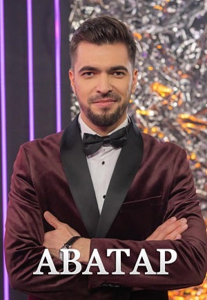 Все серии подряд сериала Шоу Аватар 1 сезон в высоком качестве бесплатно