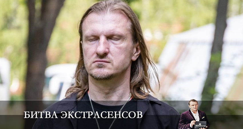Битва экстрасенсов (23 сезон) 2022 смотреть онлайн