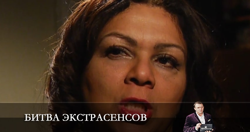 Битва экстрасенсов 23 сезон 17 серия смотреть бесплатно в хорошем качестве