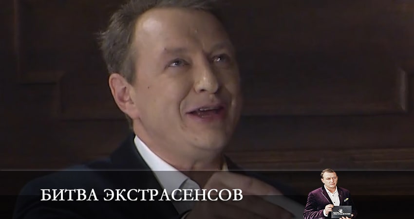 Битва экстрасенсов (2022) 23 сезон 27 серия смотреть онлайн бесплатно
