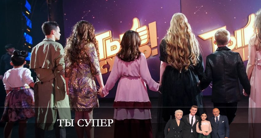 Cмотреть сериал Ты супер (НТВ) 6 сезон 3 серия онлайн бесплатно