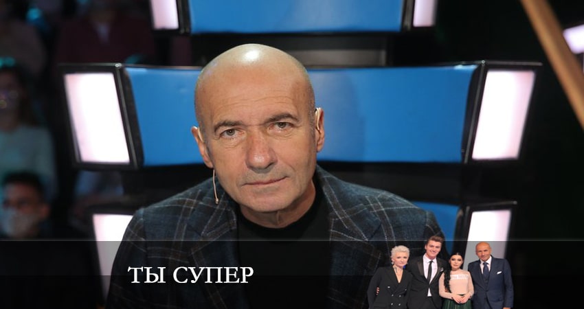 Ты супер (НТВ) (2022) 6 сезон 8 серия смотреть онлайн без рекламы