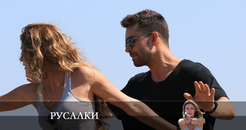 Русалки 1 сезон 12 серия все серии подряд онлайн бесплатно