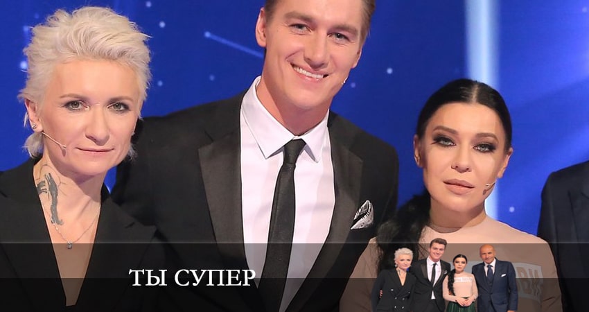 Ты супер (НТВ) (2022) 6 сезон 18 серия смотреть онлайн в хорошем качестве