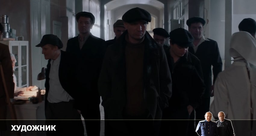 Художник (1-й сезон) сериал 2022 лорд фильм