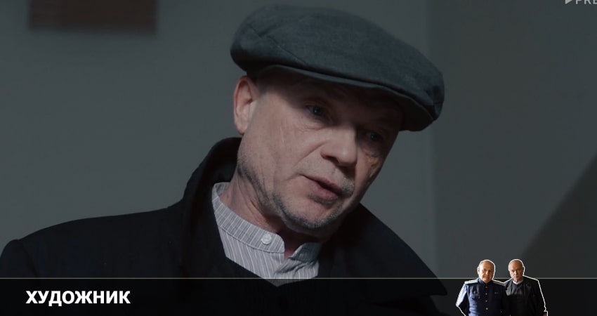 Художник 1 сезон 5 серия смотреть онлайн на телефоне бесплатно